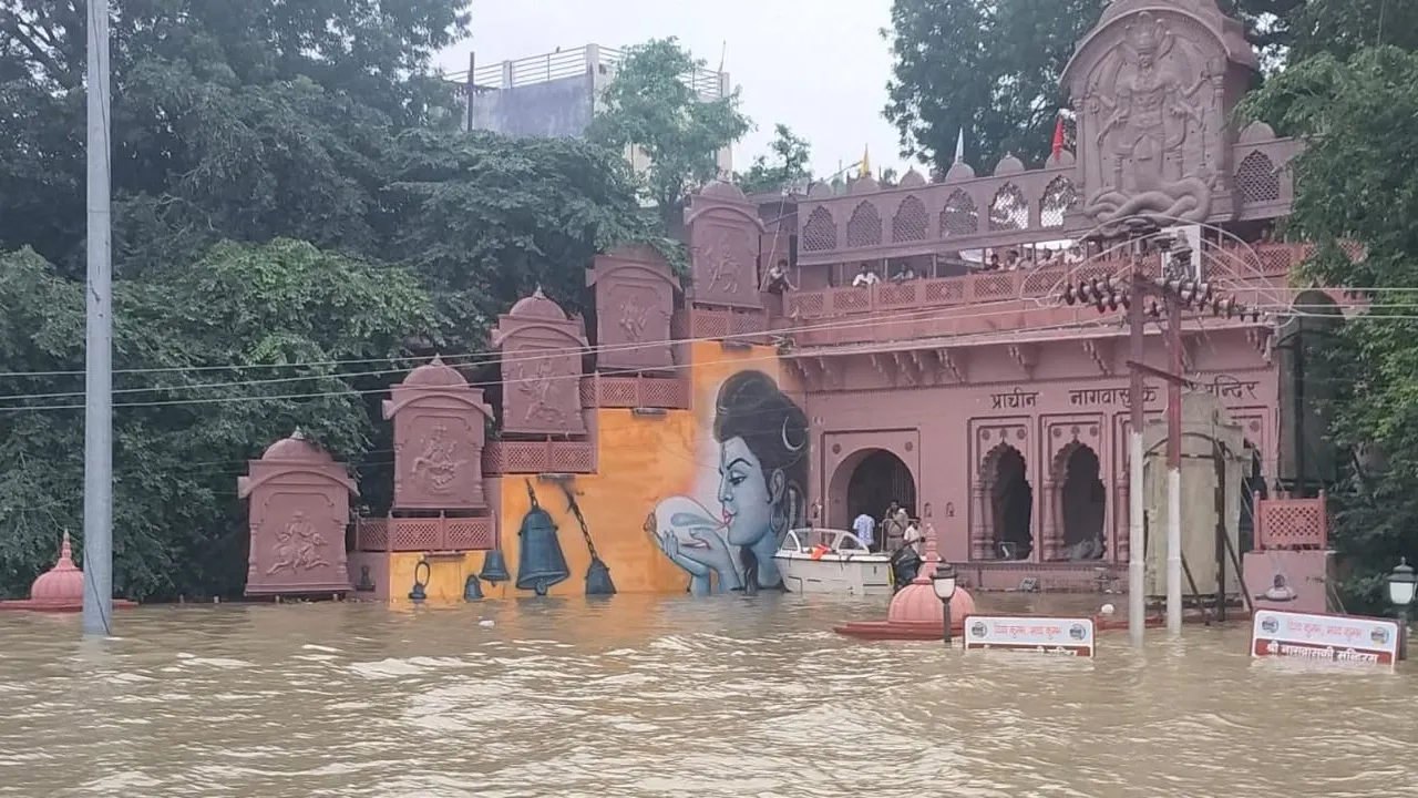 संगमनगरी