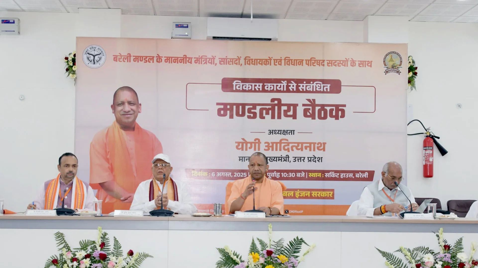 Bareilly: सेटेलाइट फ्लाईओवर होगा वाईशेप...पीलीभीत बाईपास बनेगा सिक्सलेन