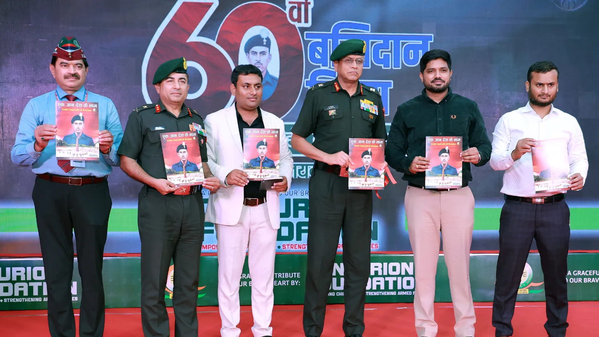 लखनऊ : वीर अब्दुल हमीद के 60वें बलिदान दिवस पर सेंचूरियन फाउंडेशन की ऐतिहासिक घोषणाएं