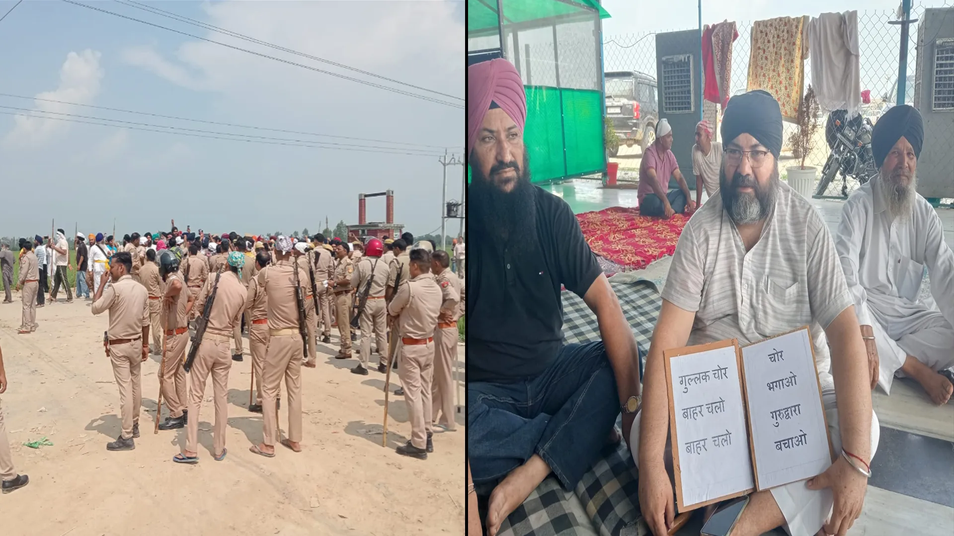 रामपुर : पसियापुरा गुरुद्वारे मामला फिर गर्माया, दो पक्षों में हुई फायरिंग
