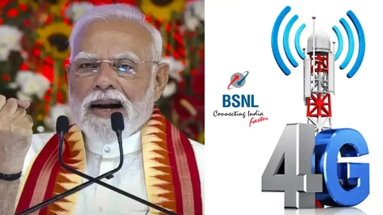 BSNL 4 : प्रधानमंत्री मोदी ने लांच किया स्वदेशी बीएसएनएल 4 जी नेटवर्क, जल्द आ सकता है 5G