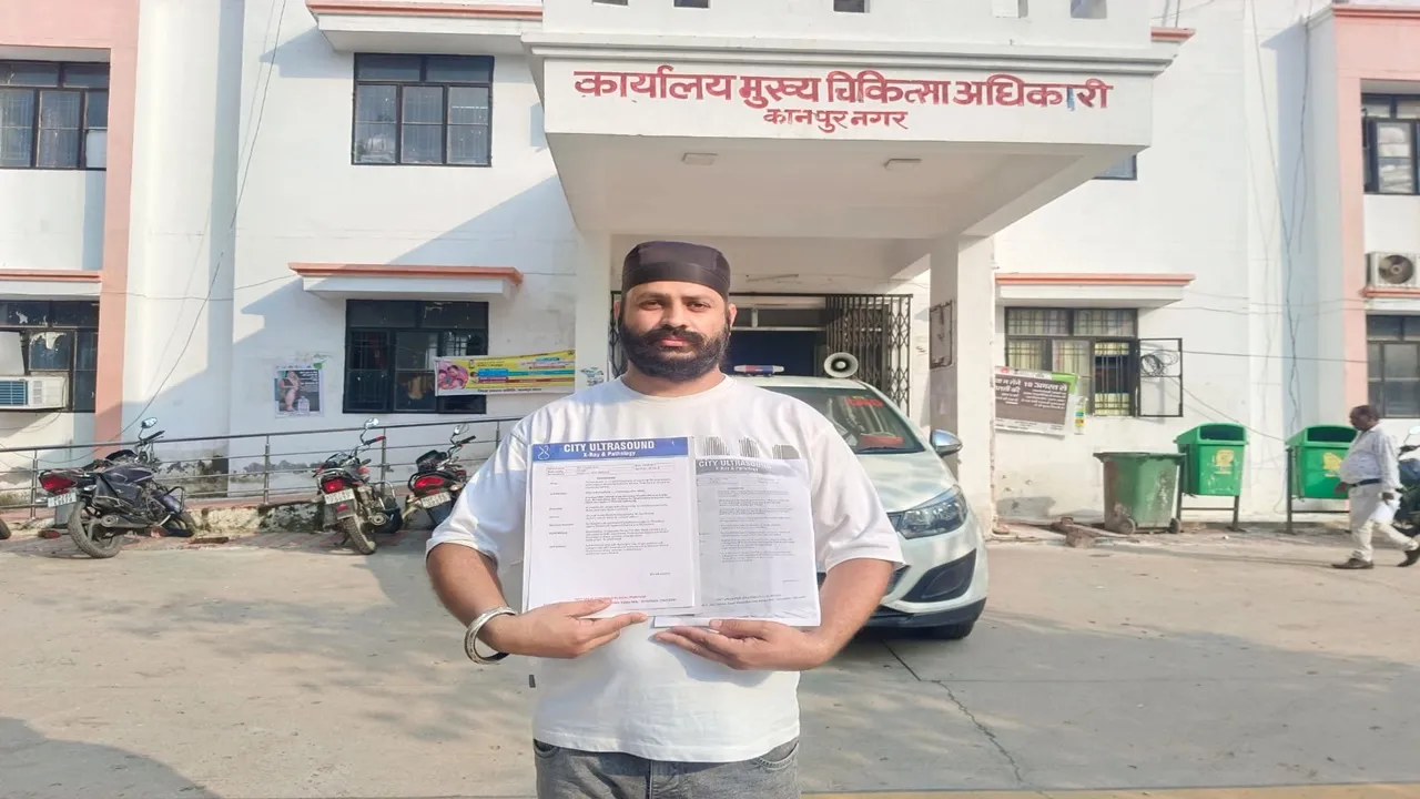 कानपुर: दो अलग-अलग रिपोर्ट के मामले में सीएमओ ने शुरू की जांच 