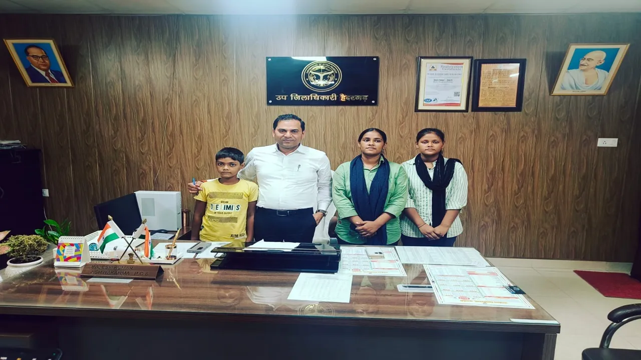बाराबंकी: एसडीएम ने ली तीन बच्चों के पढ़ाई की जिम्मेदारी, पिता की मृत्यु के बाद आर्थिक तंगी से जूझ रहे थे बच्चे 