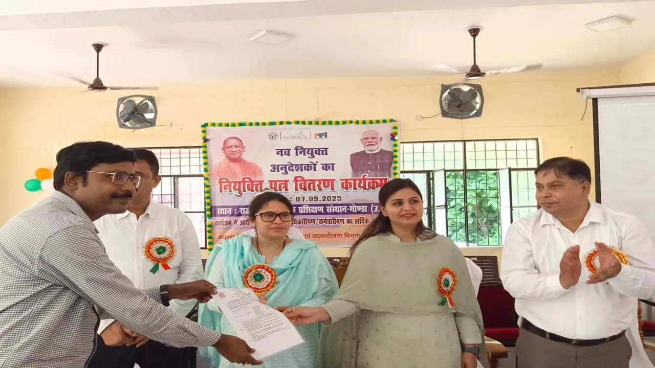 गोंडा न्यूज :  मिला नियुक्ति पत्र तो खिले चेहरे... 32 अनुदेशकों को डीएम व सीडीओ ने किया वितरित