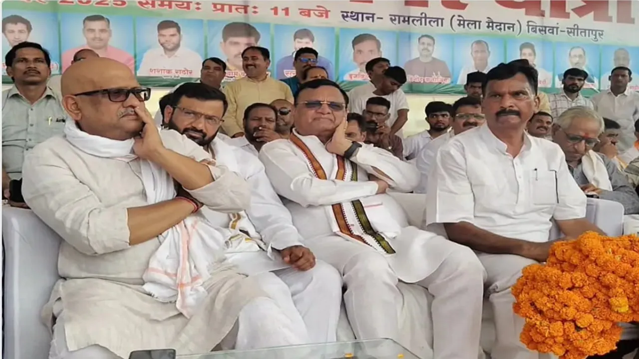 सीतापुर न्यूज :  वोट अधिकार यात्रा में शामिल हुए अजय राय, भाजपा पर साधा निशाना, कहा - साजिश कर मुझे चुनाव हराया गया