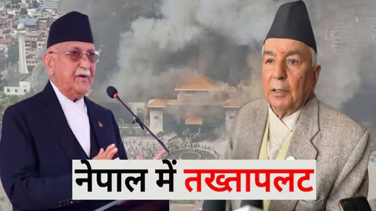 Nepal Gen-Z protest LIVE:  नेपाल में Gen-Z आंदोलन ने किया तख्तापलट, राष्ट्रपति पौडेल ने की आंदोलनकारियों से बातचीत की अपील 