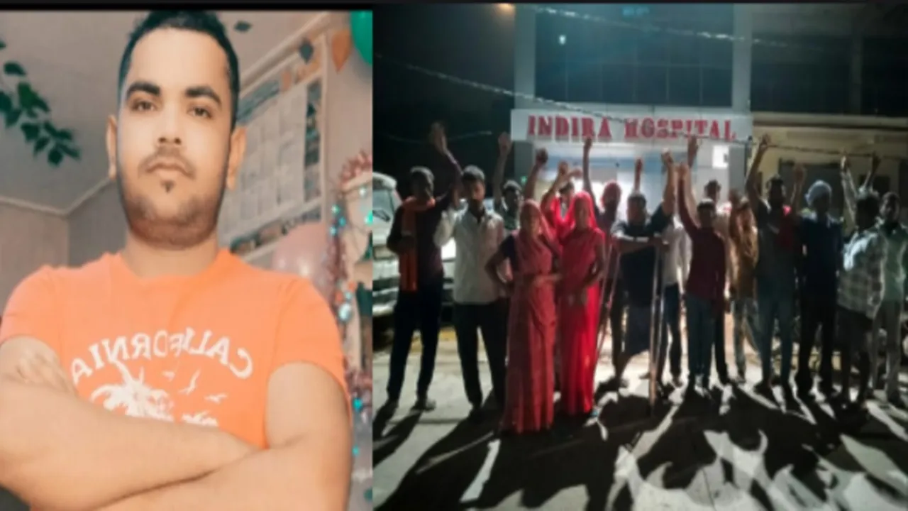 अमेठी: इलाज के दौरान युवक की मौत, परिजनों ने जमकर काटा हंगामा, लगाया यह गंभीर आरोप