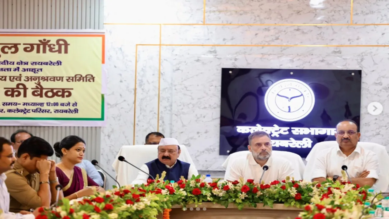 Raebareli News: राहुल गांधी ने की ‘दिशा’ समिति की बैठक की अध्यक्षता, मंत्री दिनेश सिंह भी रहे मौजूद, विधायक मनोज पांडेय ने किया बहिष्कार