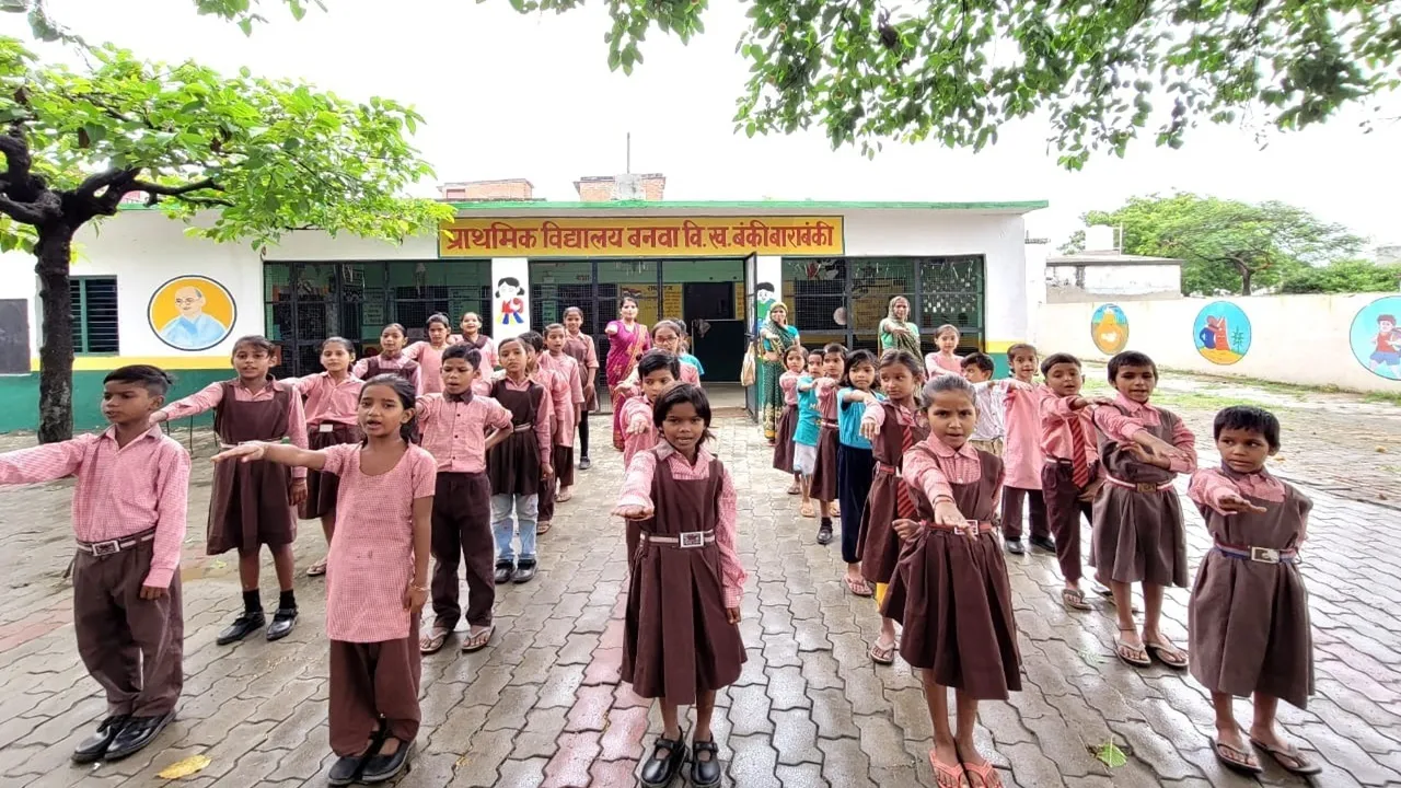 बाराबंकी : 1476 विद्यालयों में किया गया 'हमारा विद्यालय, हमारा स्वाभिमान' कार्यक्रम का आयोजन, बच्चों ने लिया राष्ट्रनिर्माण का संकल्प