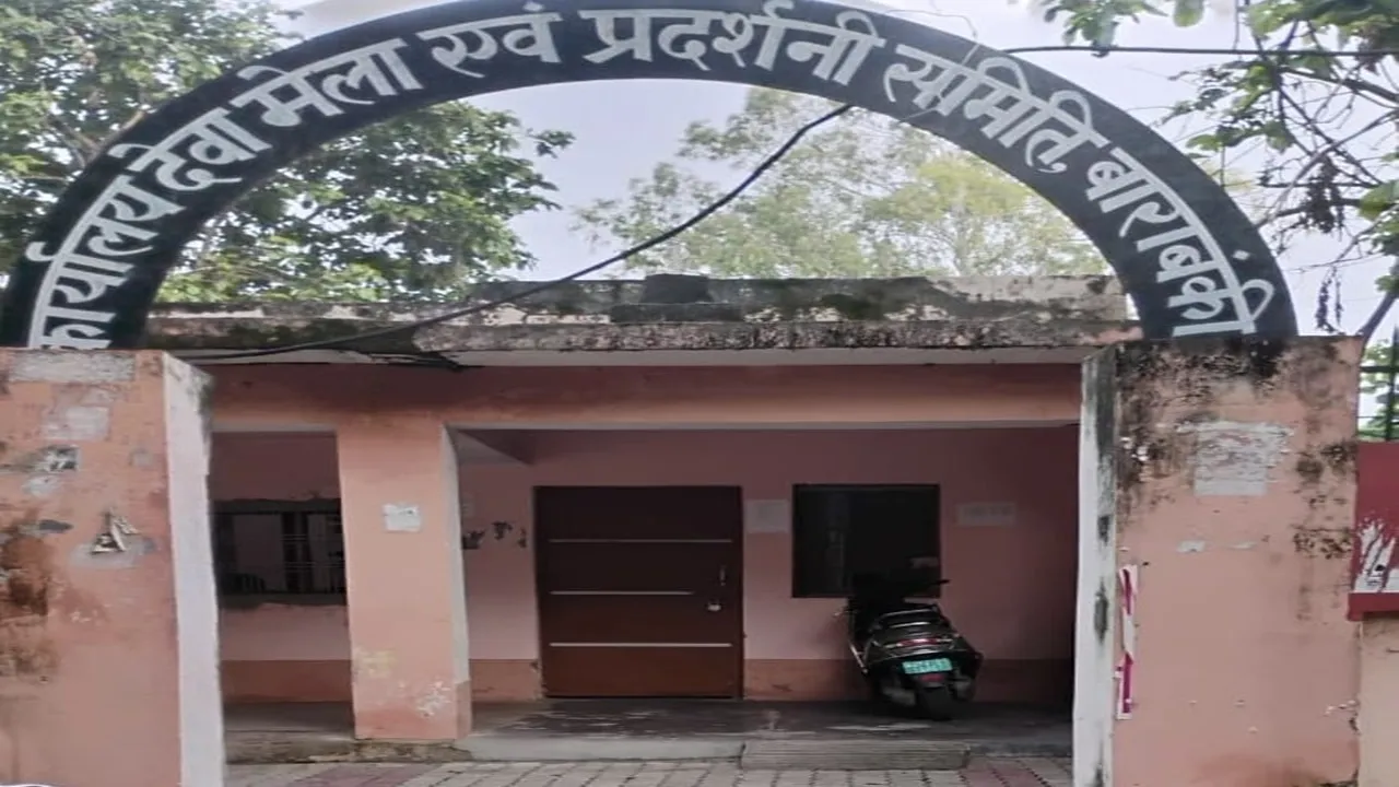 बाराबंकी: विवादों में ठेकों की नीलामी प्रक्रिया, पारदर्शिता पर उठे सवाल