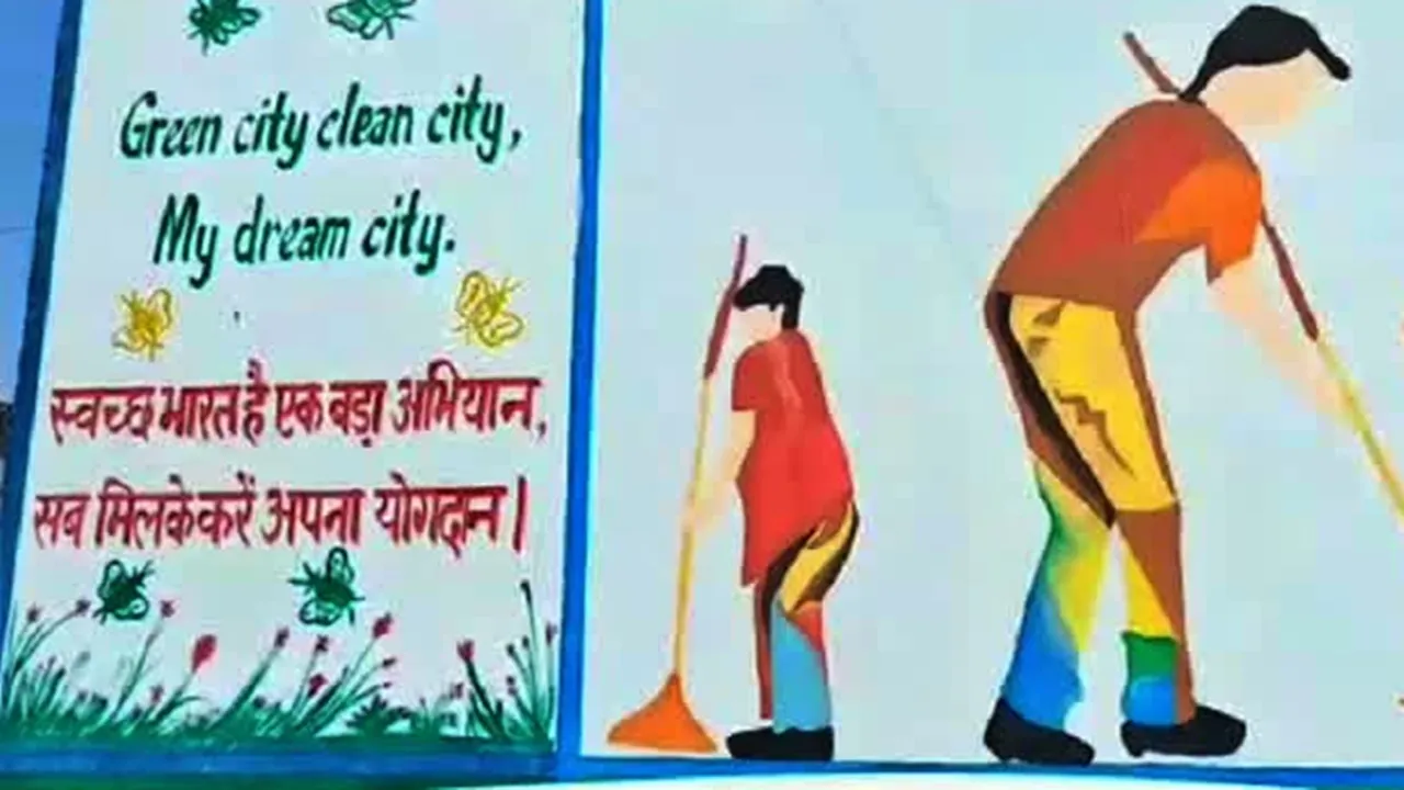 सेवा पर्व को 'स्वच्छ उत्सव' के रूप में भी मनाएगा वन विभाग, 17 सितंबर से दो अक्टूबर तकचलाएगा विशेष स्वच्छता अभियान 