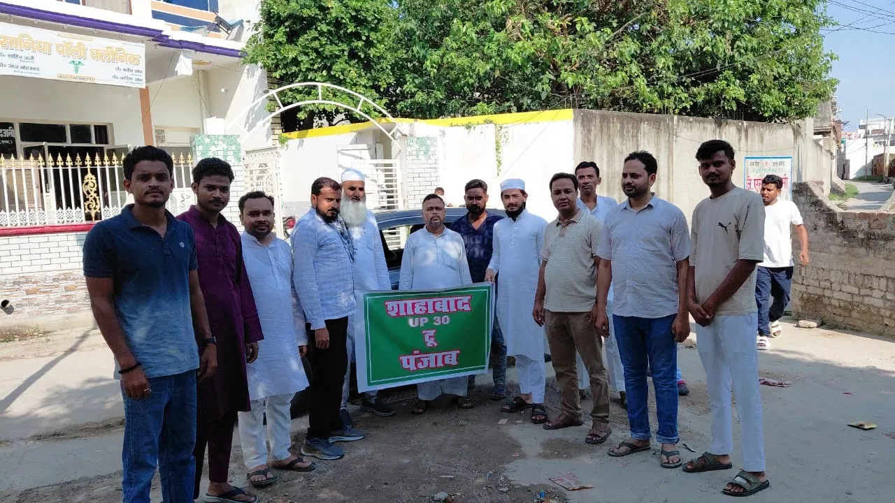  हरदोई: पंजाब पीड़ितों की मदद के लिए मुस्लिम युवा पंजाब रवाना