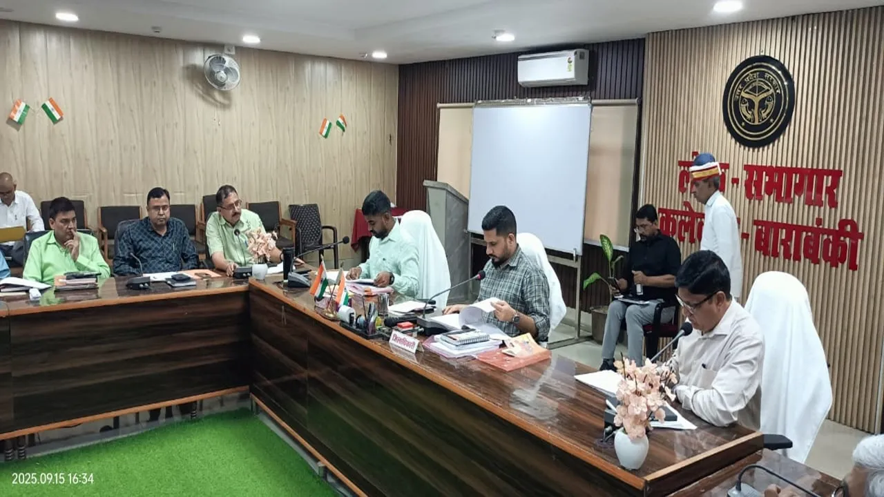 बाराबंकी: डीएम बोले- निर्धारित समय सीमा में पूर्ण किए जाएं सभी कार्य