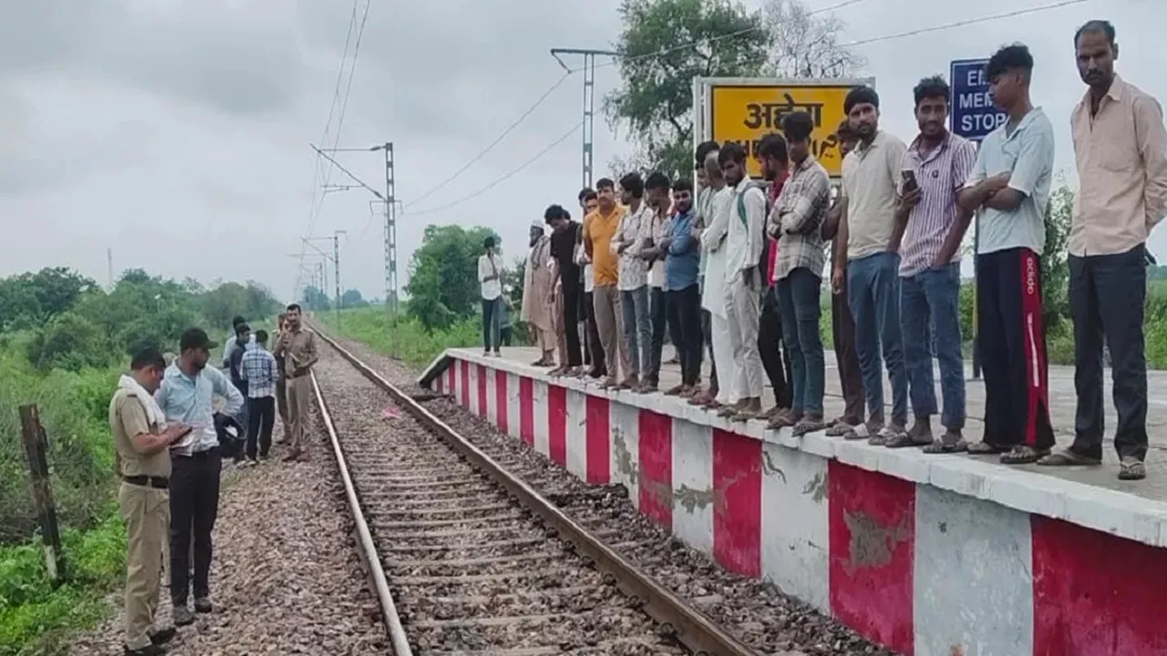 इश्क की कीमत मौत ! बागपत में जनता एक्सप्रेस से कटकर युवक-युवती ने दी जान, शिनाख्त की कोशिश जारी