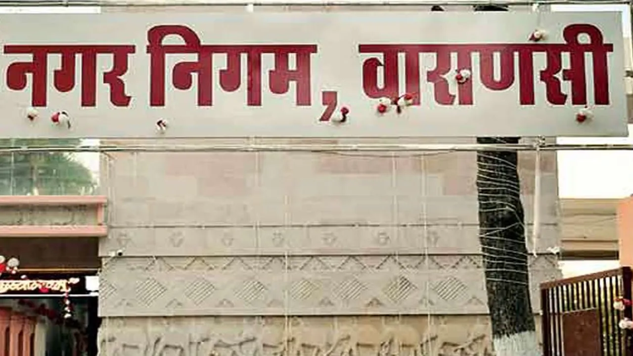 वाराणसी: नवरात्र तक मांस-मछली की बिक्री पर लगा प्रतिबंध, बंद रहेंगी दूकानें नगर निगम ने जारी किया आदेश 