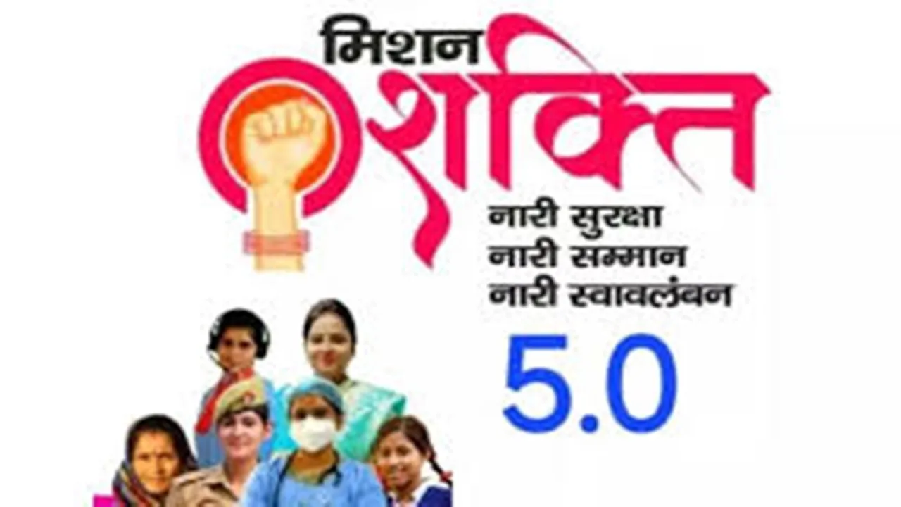 मिशन शक्ति 5.0 : UP में 2.98 लाख बालिकायें बनीं 'सेल्फ डिफेंस क्लब' का हिस्सा 