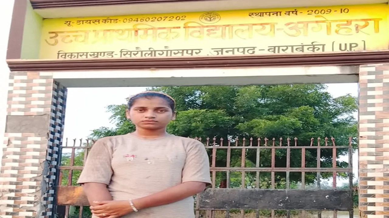 बाराबंकी : बाल वैज्ञानिक पूजा पाल के माथे एक और उपलब्धि, गांव में बनेगा इंटर कॉलेज, क्षेत्र में फैलेगा शिक्षा का उजियारा, छाई खुशी