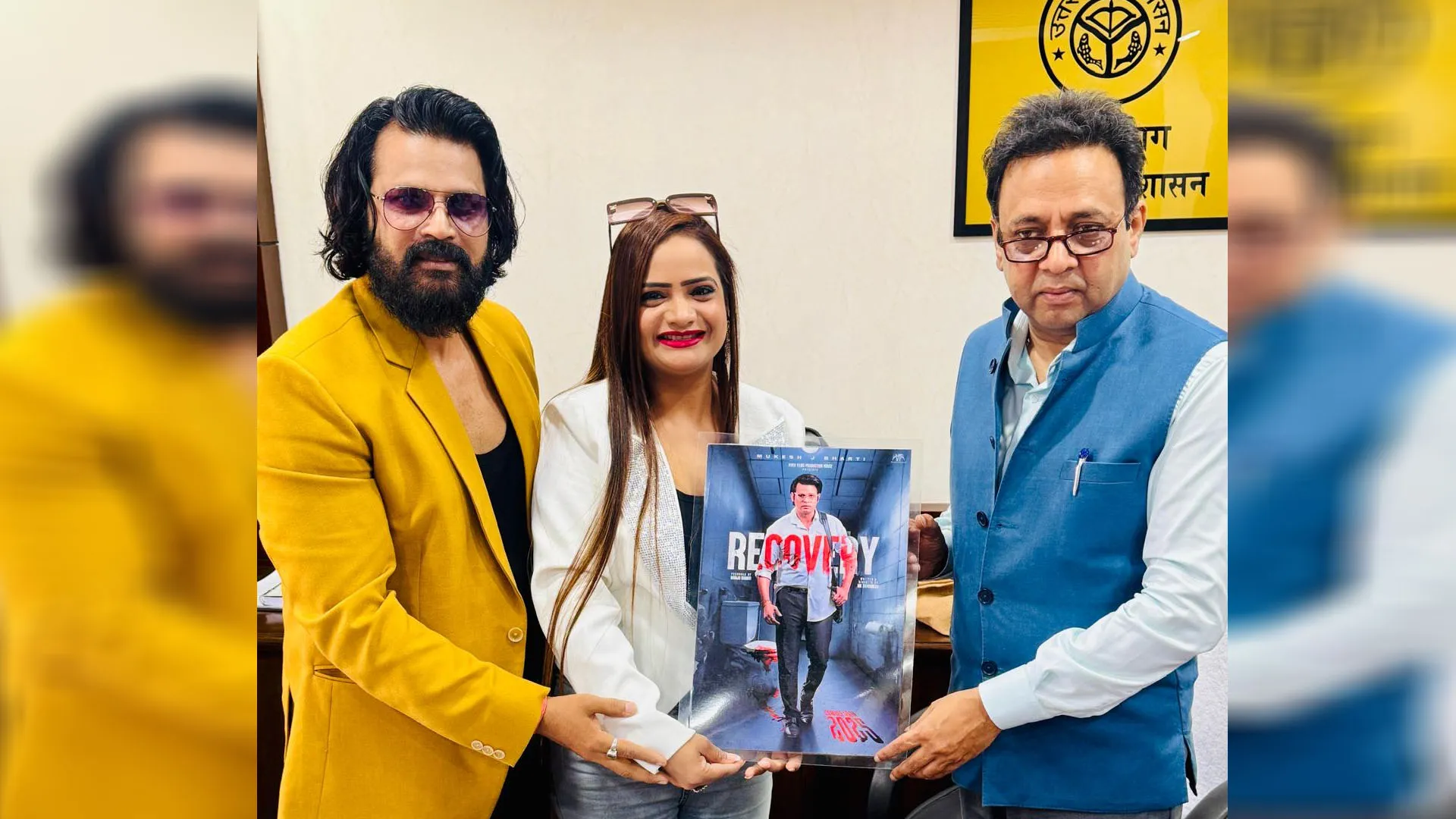 UP : दिवाली बाद शुरू होगी फिल्म 'रिकवरी' की शूटिंग, प्रमुख सचिव से मिले मुकेश जे भारती व मंजू भारती 