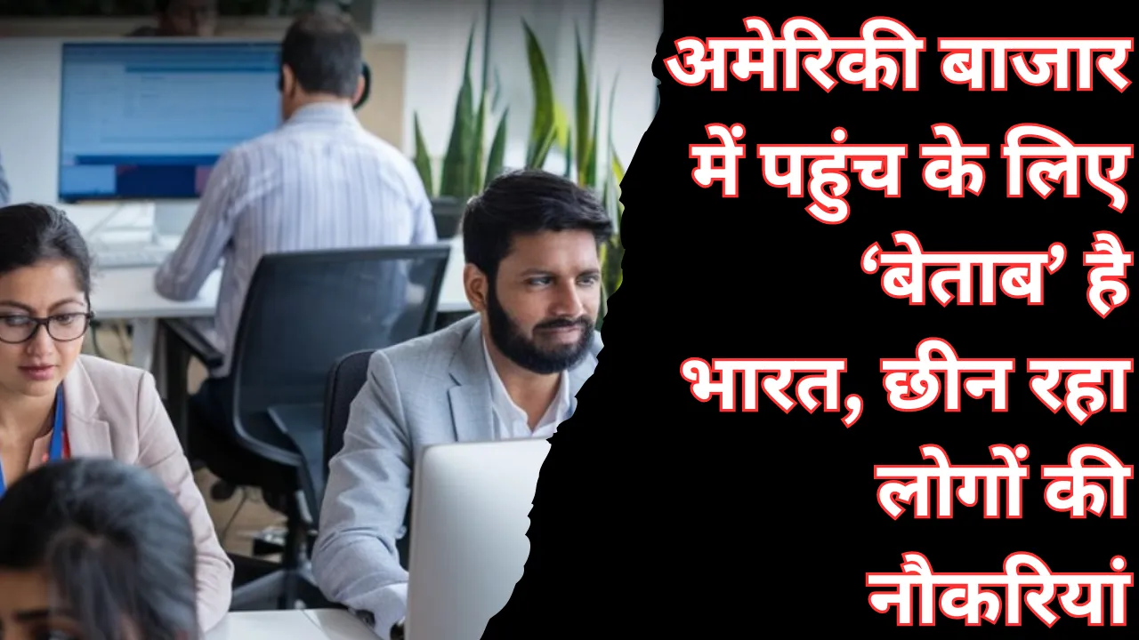 भारतीयों को लेकर पीटर नवारो का बड़ा बयान... कहा- अमेरिकी बाजार में पहुंचने के लिए ‘बेताब’ है भारत, छीन रहा लोगों की नौकरियां