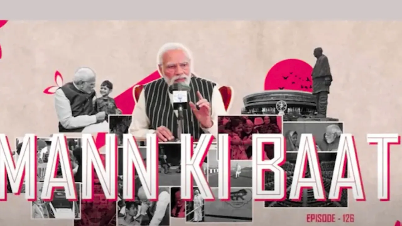 PM Modi की 126वीं मन की बात, कहा- देश की बेटियों ने बढ़ाया मान