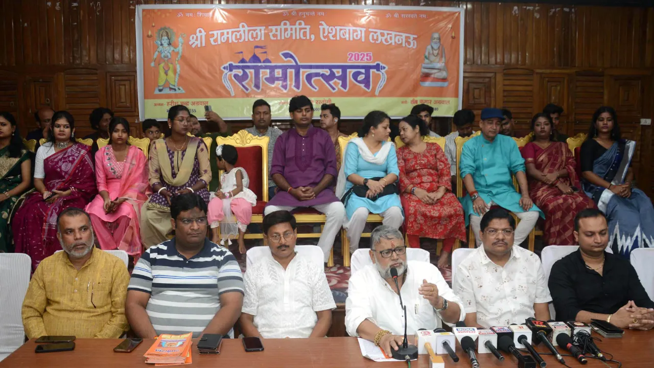 UP News: ऐशबाग की रामलीला 22 से, पहले दिन नारद मोह का होगा मंचन