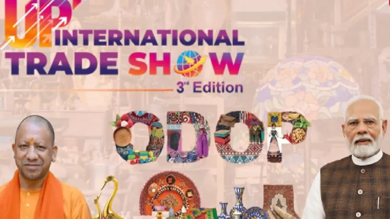 UP International Trade Show 2025: निवेश, नवाचार और संस्कृति के महाकुंभ का होगा आगाज, प्रधानमंत्री नरेंद्र मोदी करेंगे यूपीआईटीएस 2025 का शुभारंभ 