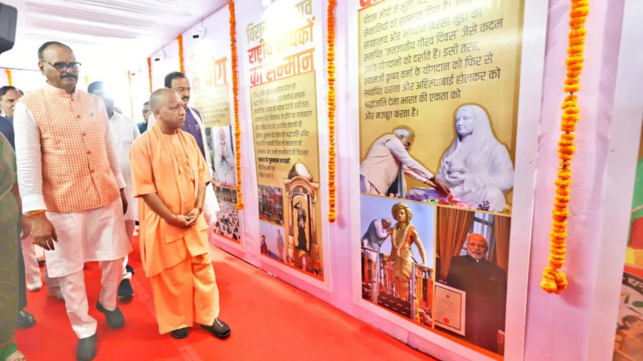 पीएम मोदी के नेतृत्व में नया भारत बना दुनिया के लिए प्रेरणाः सीएम योगी 