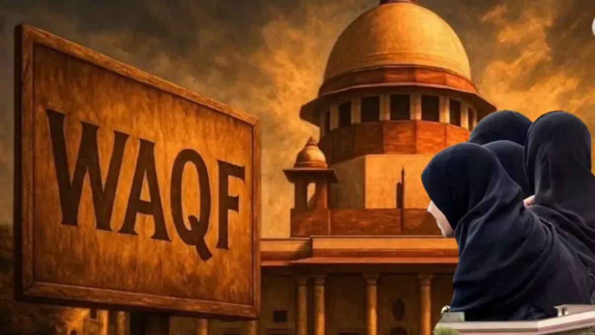 Waqf Amendment Act: सरकार ने सुप्रीम कोर्ट के फैसले का किया स्वागत, विपक्ष ने कहा- नाकाम हुई ‘विकृत मंशा’