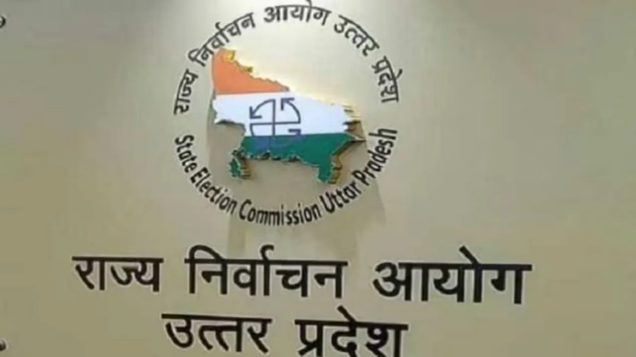 UP Election Commission: राजनीतिक दलों को 31 अक्टूबर तक जमा करनी होगी वार्षिक वित्तीय रिपोर्ट