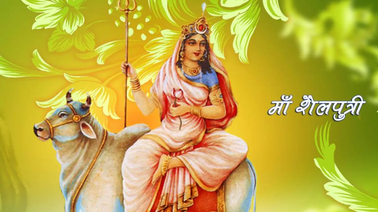Shardiya Navratri 2025 Day 1: नवरात्रि का पहला दिन मां शैलपुत्री का नाम... जानें पूजा का महत्व, विधान और मंत्र