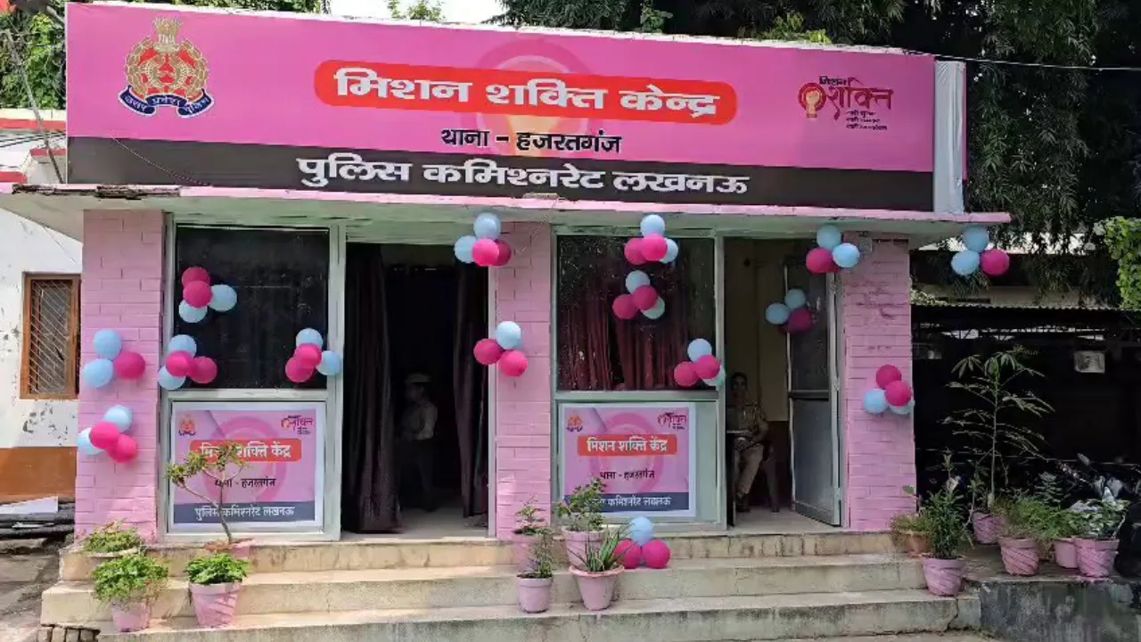 UP News: हर थाने में खोला जाएगा मिशन शक्ति केंद्र, डीजीपी ने दिए निर्देश, जानें पूरी details