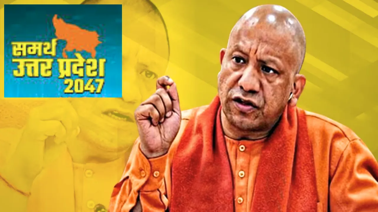 यूपी में जनता चाहती है कौशल विकास और रोजगारोन्मुखी शिक्षा.... देखें क्या है लोगों का फीडबैक