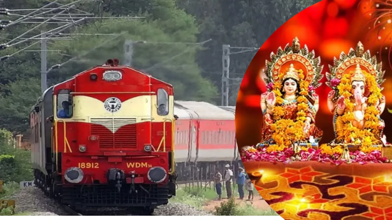 Diwali Special Train:  अहमदाबाद से कानपुर के बीच शुरू हुई दीपावली स्पेशल ट्रेन