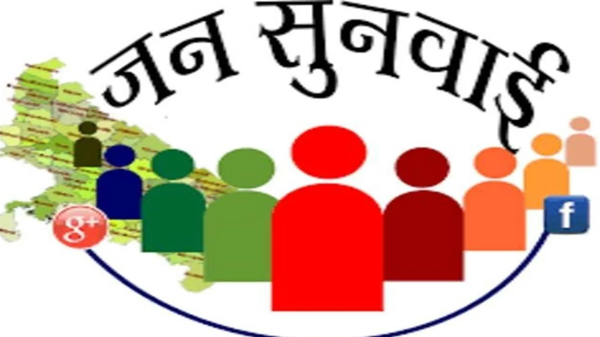 जौनपुर में IGRS पोर्टल पर शिकायतों के निस्तारण में उदासीनता, DIOS समेत 10 अफसरों का वेतन रुका 