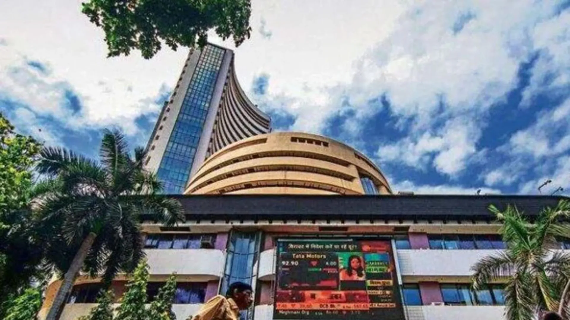 Stock Market Today: अमेरिका के इंटरेस्ट रेट घटाने से उछले शेयर बाजार..इन IT सेक्टर में आई तेजी, 400 अंक बढ़त के साथ खुला सेंसेक्स