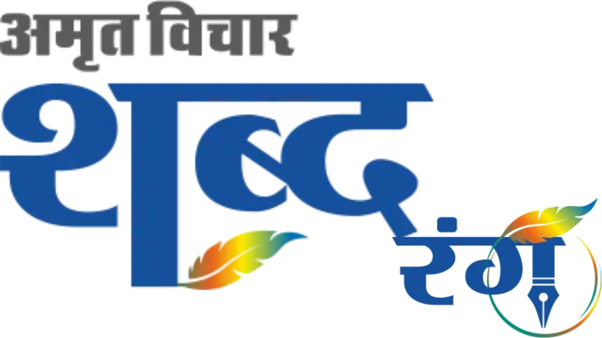 बतकही