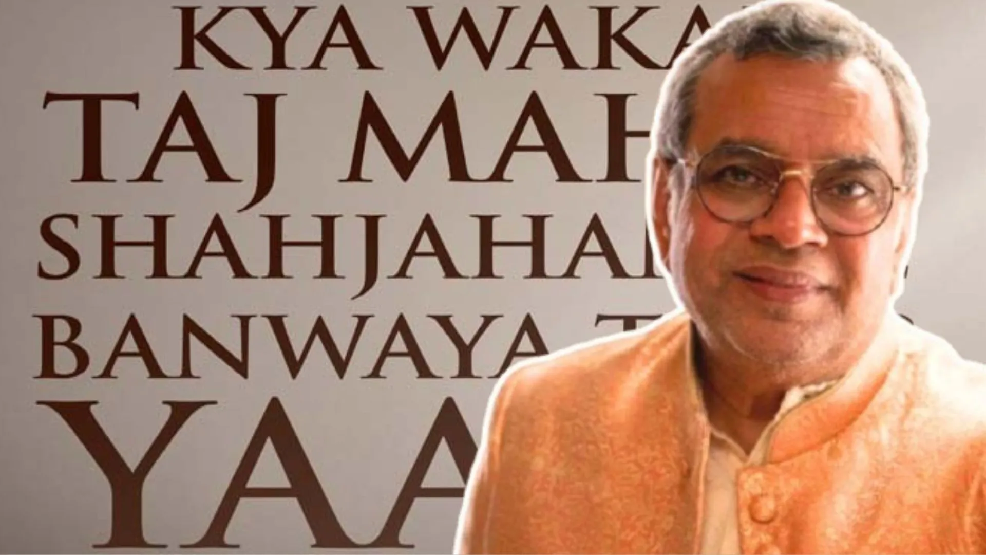 The Taj Story: रिलीज से पहले क्यों Paresh Rawal की फिल्म पर हो रहा घमासान ? जानिए क्या है एक्टर का कहना