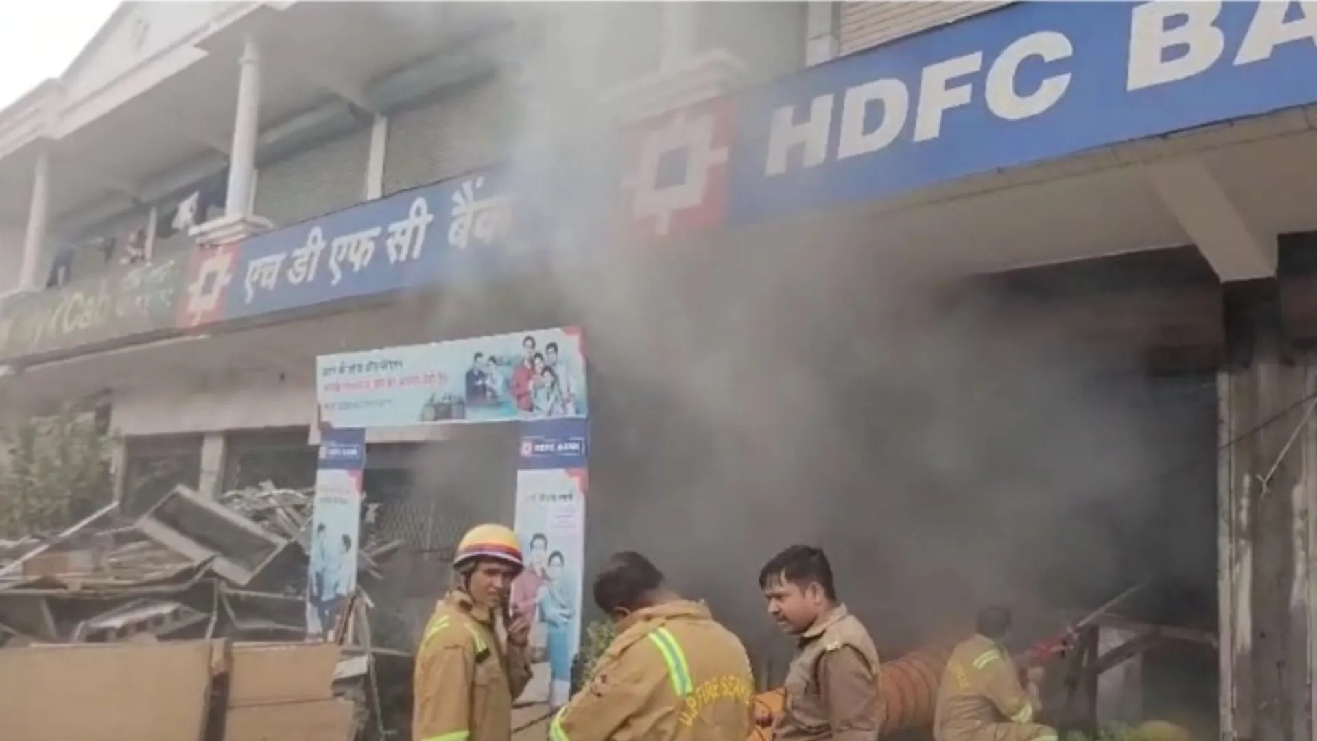 HDFC बैंक की मेन ब्रांच में लगी भीषण आग, ऊंची लपटें उठने से मची अफरातफरी, फायरब्रिगेड ने पाया काबू