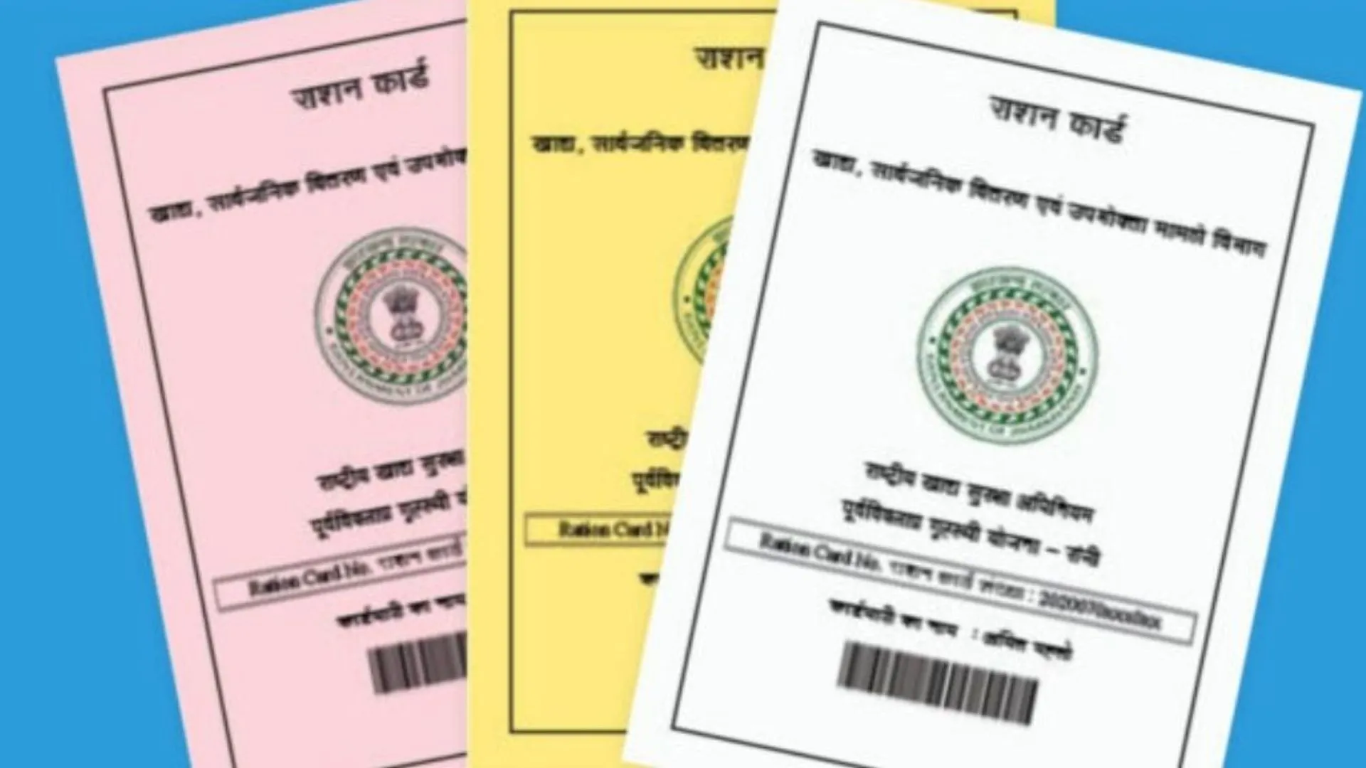 राशन कार्ड को लेकर DM सख्त, समाधान दिवस पर कैंप में लिया गया आवेदन