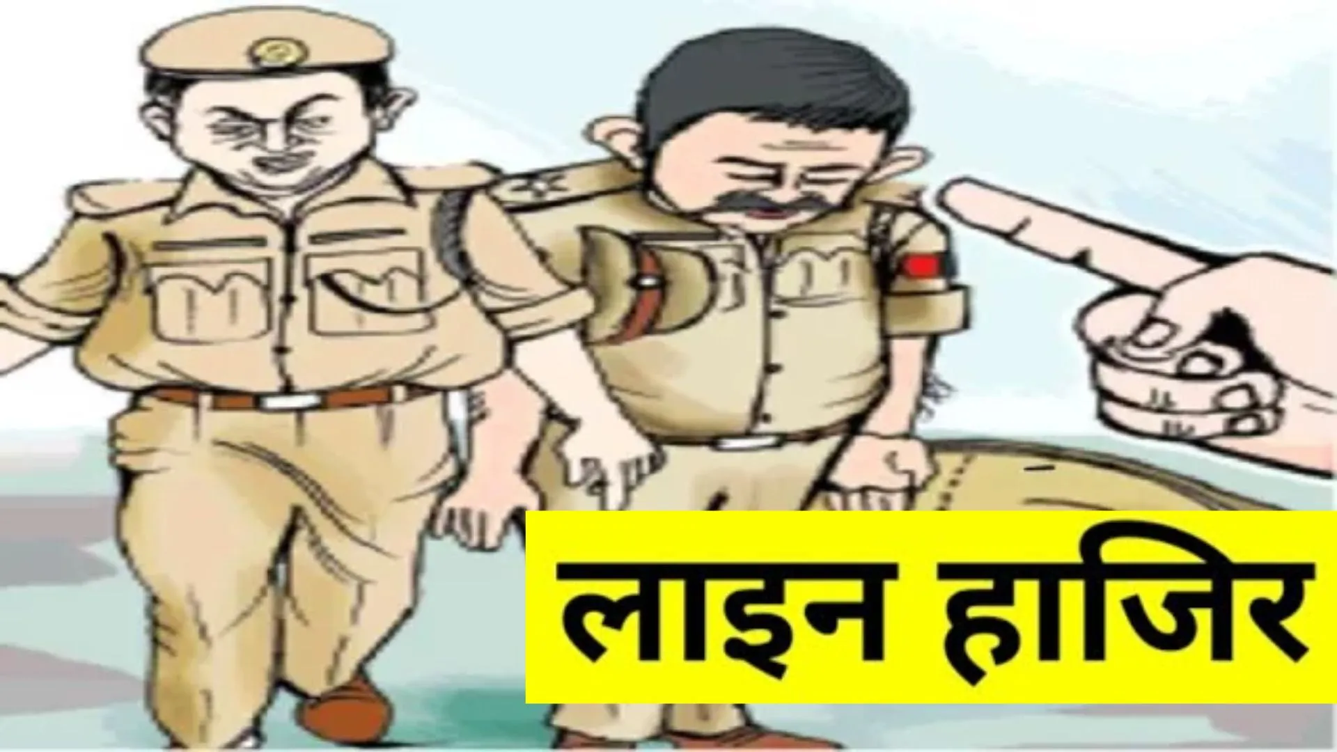 कुशीनगर में 24 पुलिसकर्मी लाईन हाज़िर, पशु तस्करों पर कार्रवाई में लापरवाही से नाराज ADG का बड़ा एक्शन 