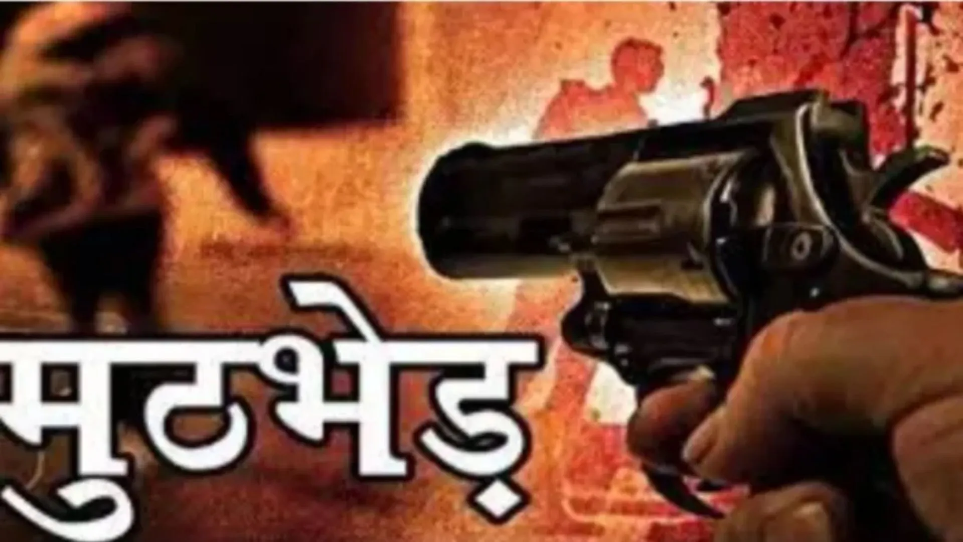 सहारनपुर में गोकशी के 2 आरोपी गिरफ्तार: पुलिस मुठभेड़ के बाद पैरों में लगी गोली, तीसरा साथी फरार 