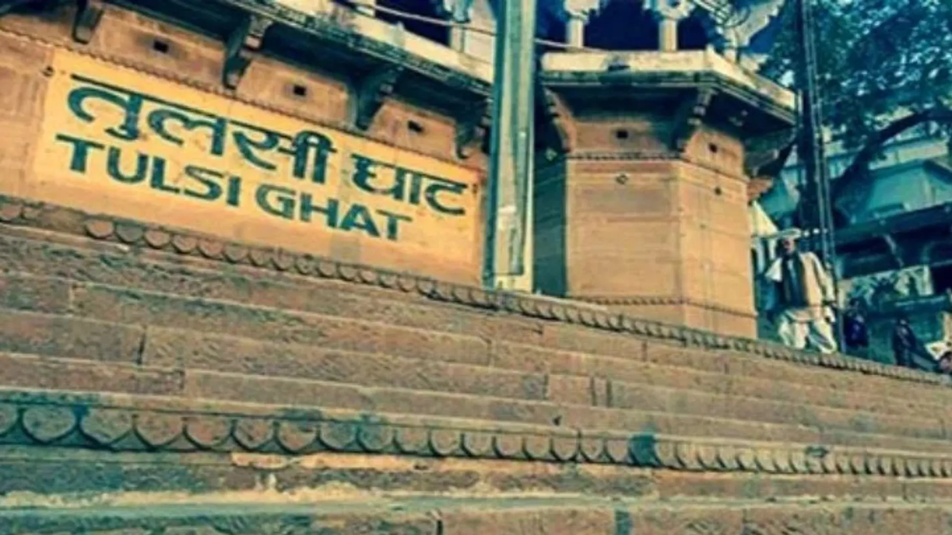 Navratri 2025:  संत तुलसीदास घाट पर कड़ी सुरक्षा घेरा तैयार, 7 जिलों की देवी प्रतिमाओं का होगा विसर्जन