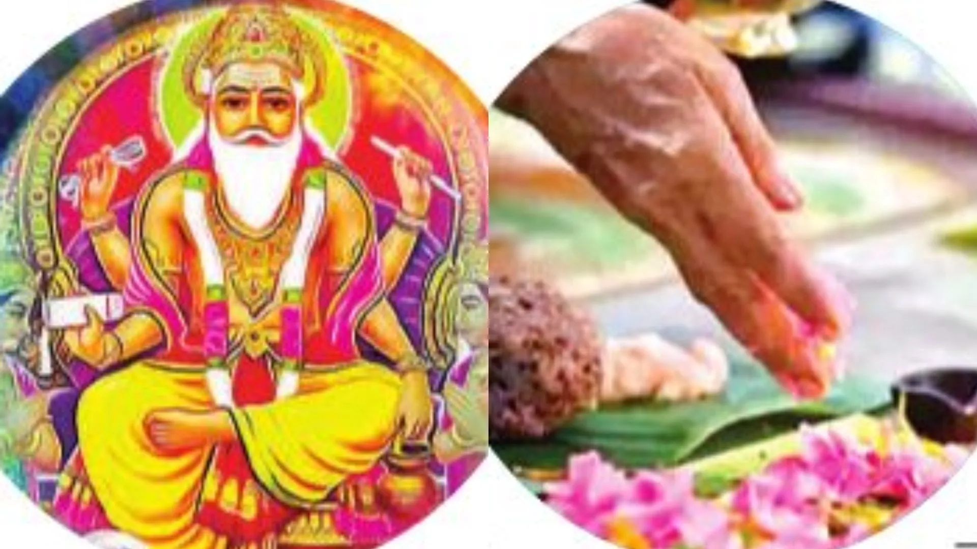 सप्ताह के व्रत एवं त्योहार: 17 को भगवान विश्वकर्मा का पूजन