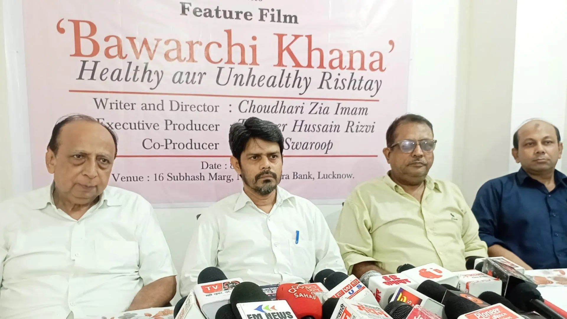 लखनऊ के स्वाद की होगी अंतरराष्ट्रीय पहचान, UP के इन जिलों में होगी फिल्म बावर्ची खाना की शूटिंग  