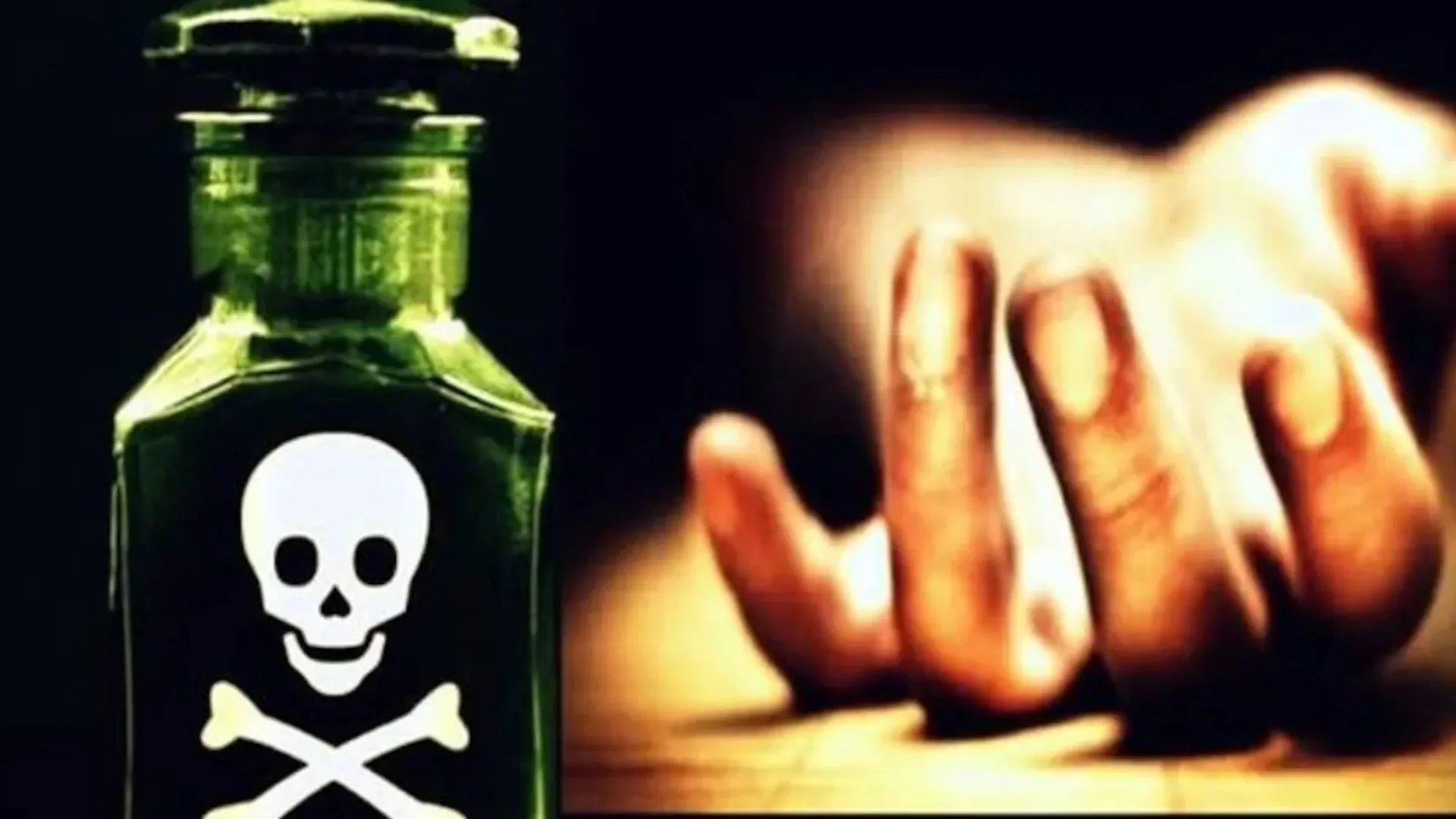 पीलीभीत में आपसी विवाद के चलते दंपति ने खाया जहर, पत्नी की हुई मौत, पति का अस्पताल में इलाज जारी 