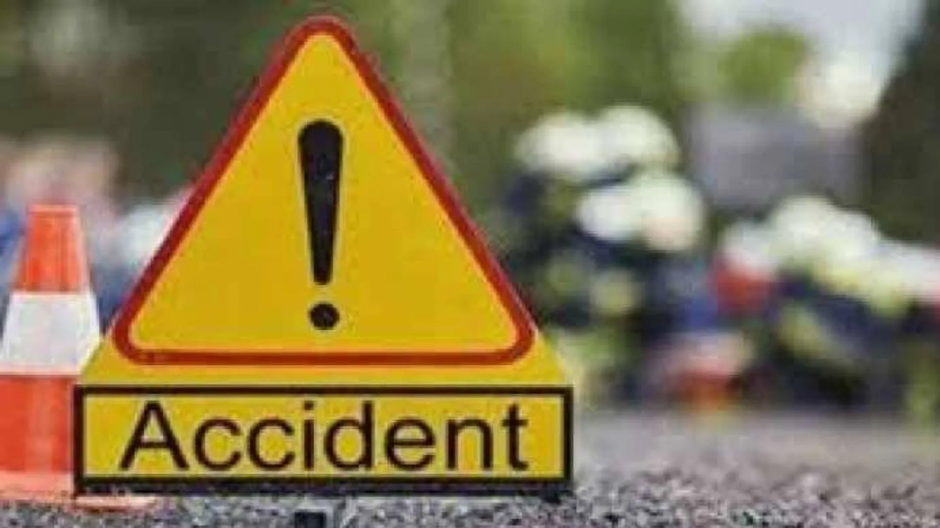 मिर्जापुर में भीषण सड़क हादसा, ट्रक की टक्कर से युवक की मौत, वाहन चालक फरार 