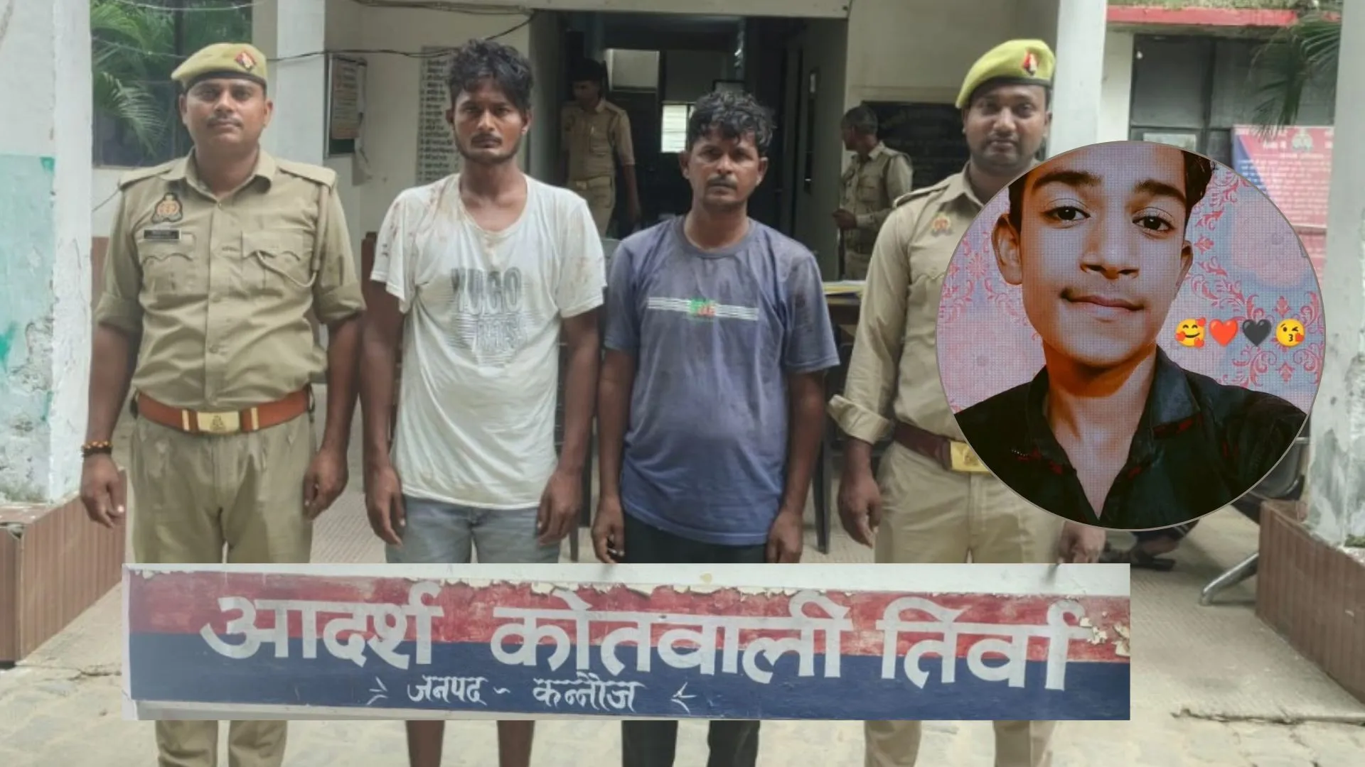 यूपी के कन्नौज में मामूली विवाद को लेकर किशोर की हत्या: भाइयों के खिलाफ मुकदमा दर्ज, दो गिरफ्तार 