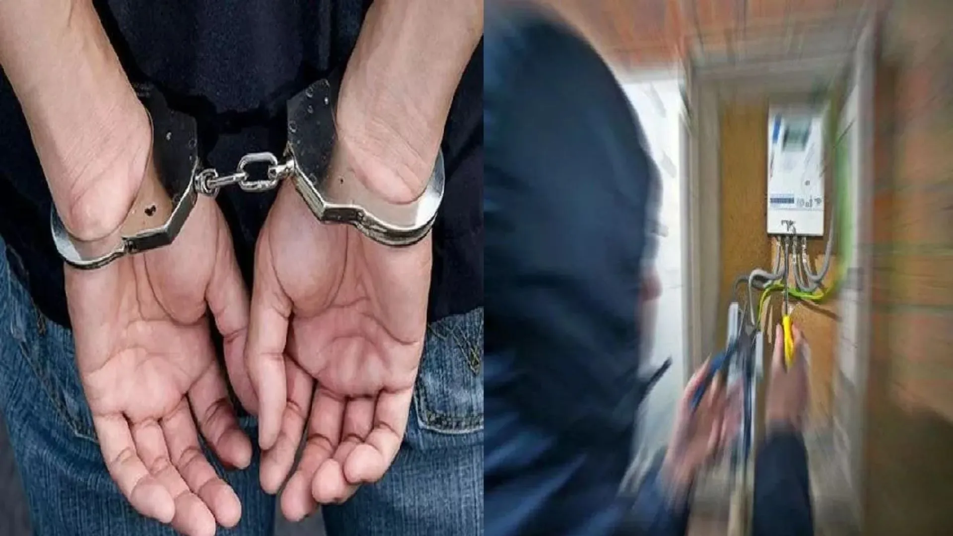 बाराबंकी में फर्जी मीटर रीडर ने उपभोक्ताओं से वसूले लाखों रुपये, पुलिस ने किया गिरफ्तार 