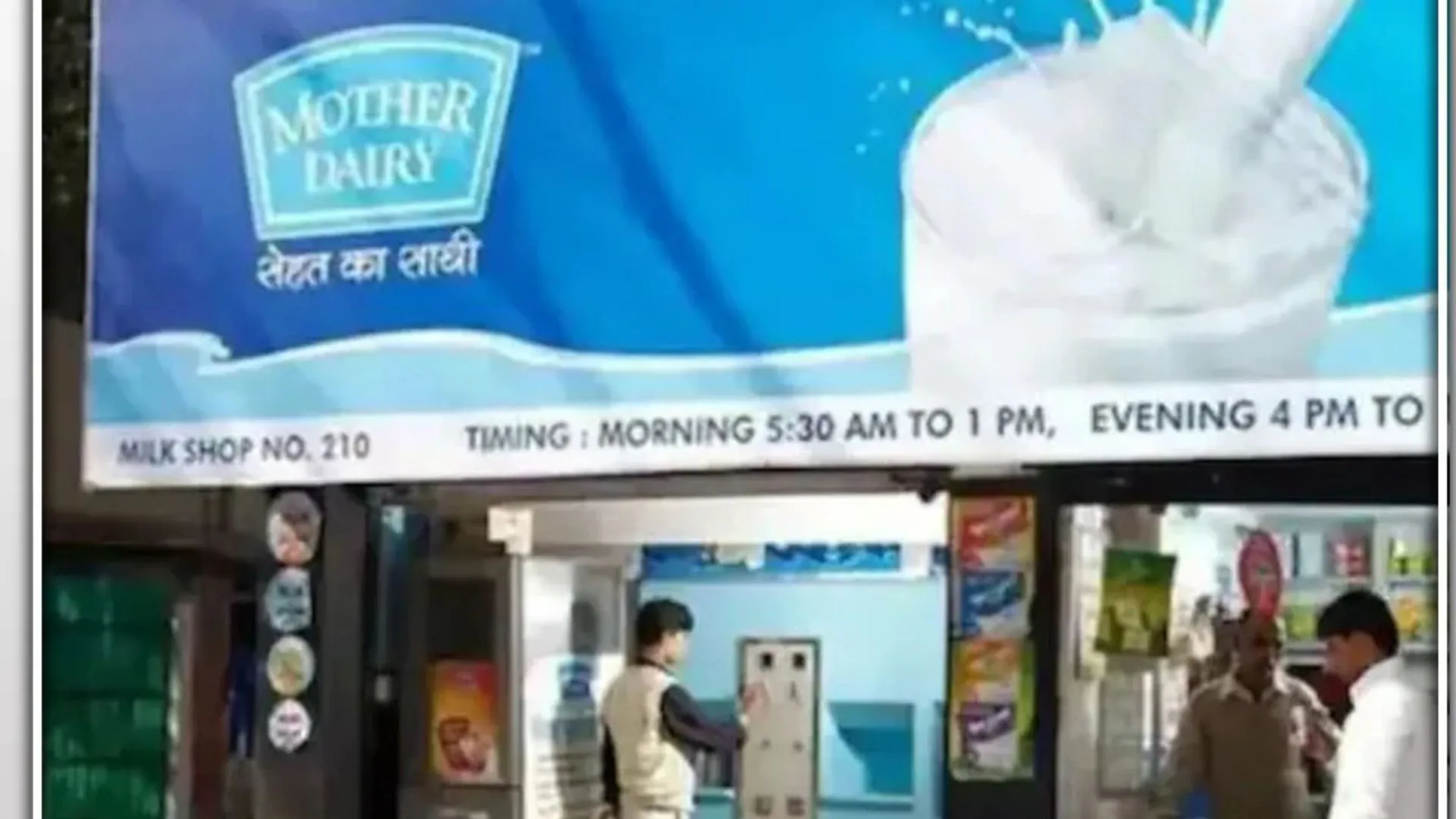 उपभोक्ताओं के लिए खुशखबरी: दूध, पनीर, घी और बटर के दामों में भारी कटौती... जानिए कितने घट गए रेट