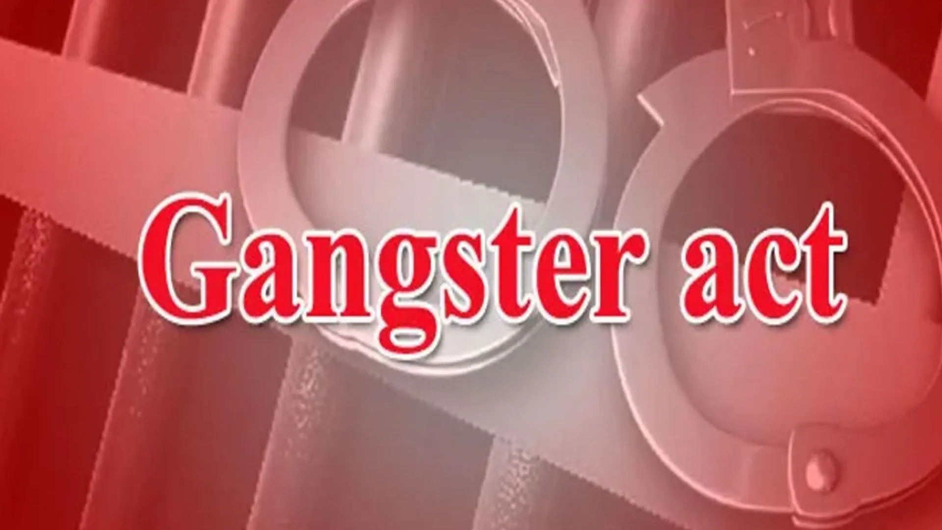 गैंगस्टर एक्ट का आरोपी पुलिस को चकमा देकर हुआ फरार: कोर्ट में पेशी के समय भागा अपराधी, 10 मुकदमे दर्ज 